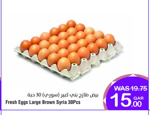 available at Megamart in Qatar - Doha