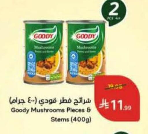 available at Hyper Panda in KSA, Saudi Arabia, Saudi - Al Hasa