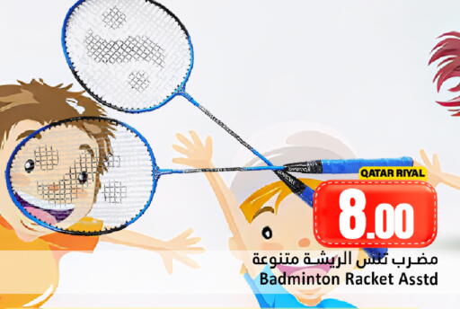 available at Dana Hypermarket in Qatar - Al-Shahaniya