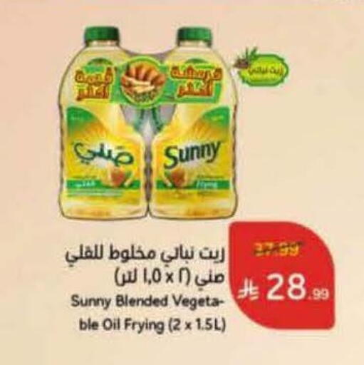 available at Hyper Panda in KSA, Saudi Arabia, Saudi - Al-Kharj