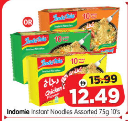 available at Al Madina Hypermarket in UAE - Abu Dhabi