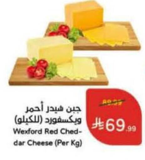 available at هايبر بنده in مملكة العربية السعودية, السعودية, سعودية - الرس