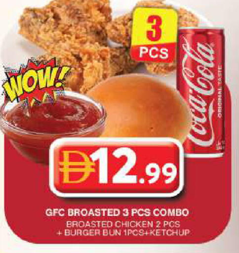 available at جراند هايبر ماركت in الإمارات العربية المتحدة , الامارات - دبي