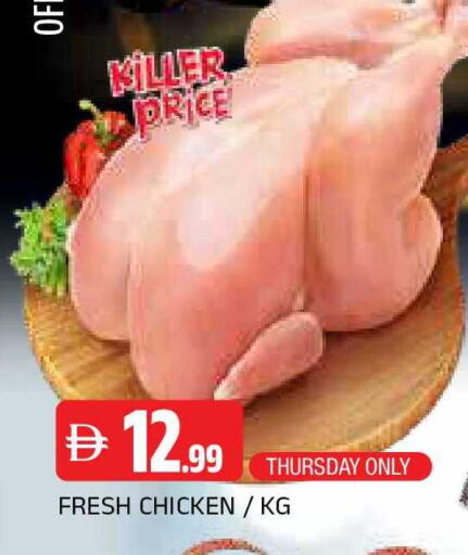 available at AL MADINA in UAE - Sharjah / Ajman