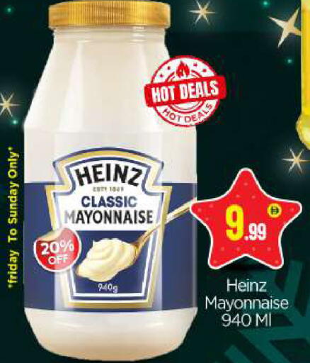 available at BIGmart in UAE - Abu Dhabi