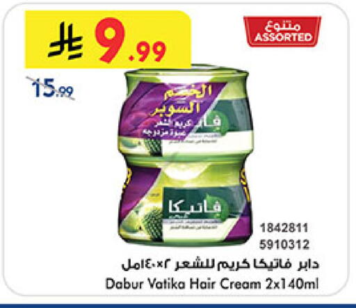 available at Bin Dawood in KSA, Saudi Arabia, Saudi - Ta'if