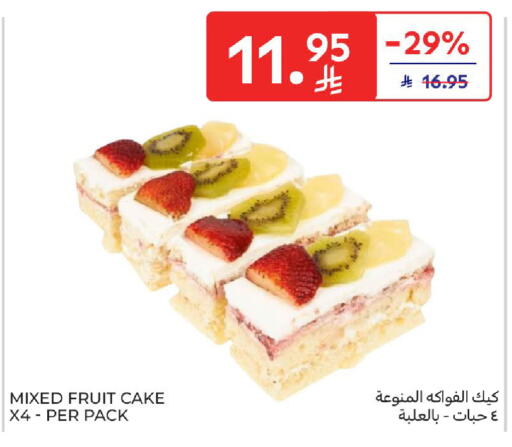 available at Carrefour in KSA, Saudi Arabia, Saudi - Sakaka