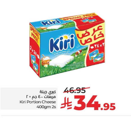available at LULU Hypermarket in KSA, Saudi Arabia, Saudi - Al-Kharj