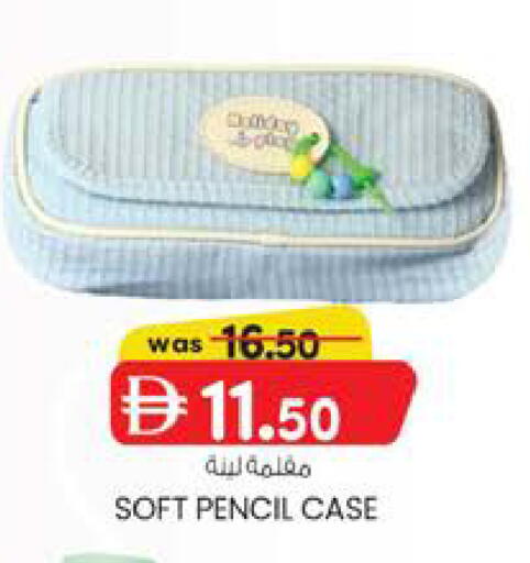 available at Safa Express Supermarket in UAE - Al Ain