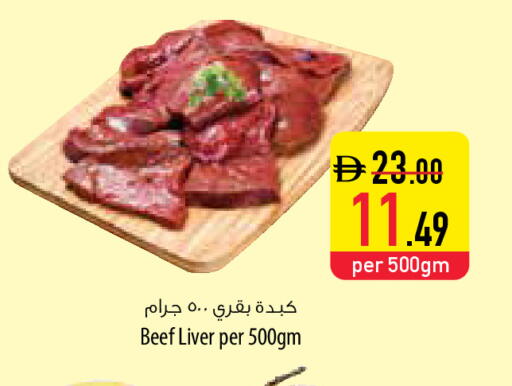 available at Safeer Market in UAE - Sharjah / Ajman