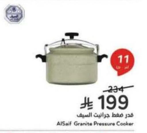 available at Hyper Panda in KSA, Saudi Arabia, Saudi - Al-Kharj