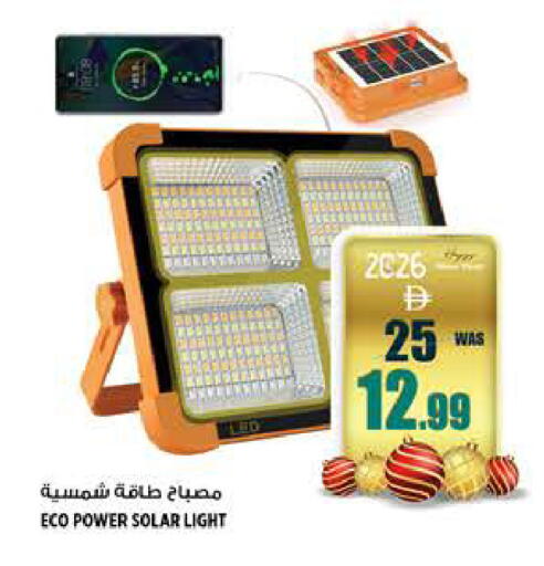 available at Hashim Hypermarket in UAE - Sharjah / Ajman