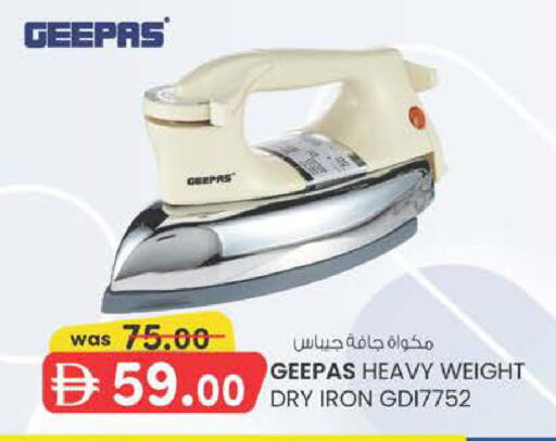 available at K M Trading  in UAE - Dubai