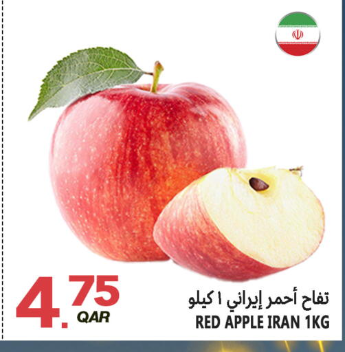 Apple from Iran available at قصر الأغذية هايبرماركت in قطر - الدوحة