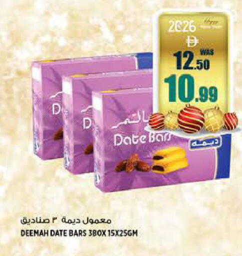 Date available at هاشم هايبرماركت in الإمارات العربية المتحدة , الامارات - الشارقة / عجمان