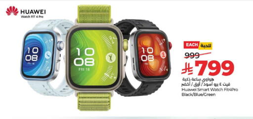 available at LULU Hypermarket in KSA, Saudi Arabia, Saudi - Al Khobar