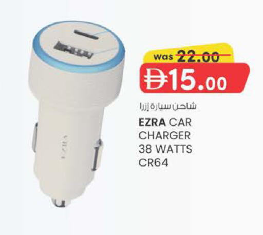 available at ك. الم. للتجارة in الإمارات العربية المتحدة , الامارات - دبي