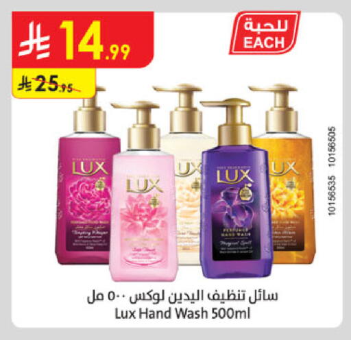 available at Danube in KSA, Saudi Arabia, Saudi - Khamis Mushait