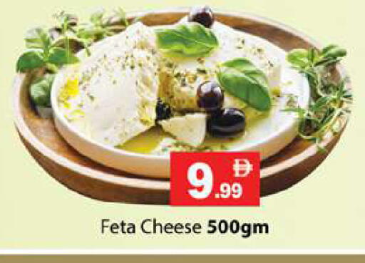 available at Gulf Hypermarket LLC in UAE - Ras al Khaimah