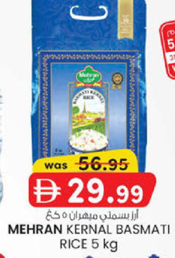 available at K M Trading  in UAE - Fujairah