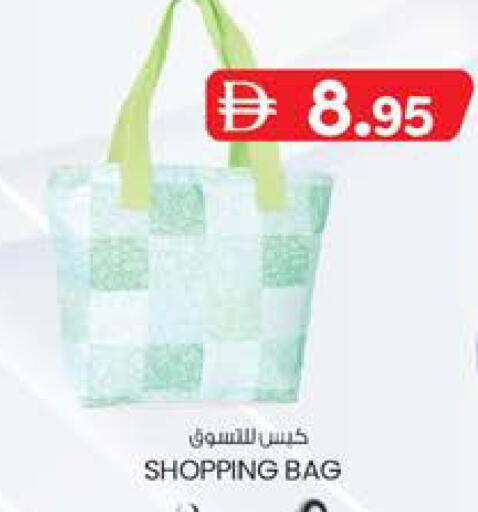 available at صفا اكسبريس سوبرماركت in الإمارات العربية المتحدة , الامارات - ٱلْعَيْن‎