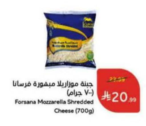 available at هايبر بنده in مملكة العربية السعودية, السعودية, سعودية - سيهات