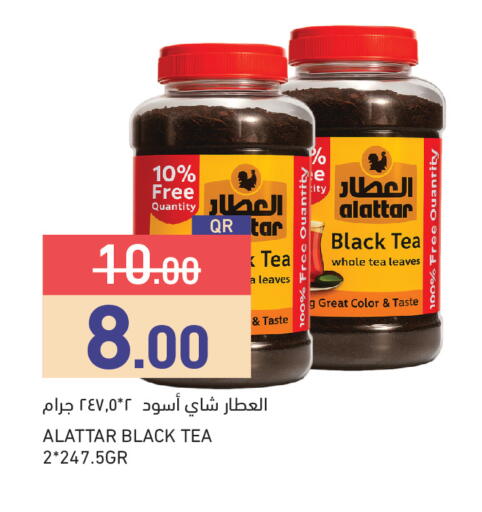 available at Aswaq Ramez in Qatar - Al Rayyan