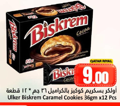 available at Dana Hypermarket in Qatar - Doha