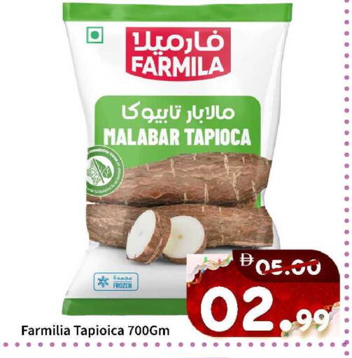 available at ROYAL GULF HYPERMARKET LLC in UAE - Abu Dhabi