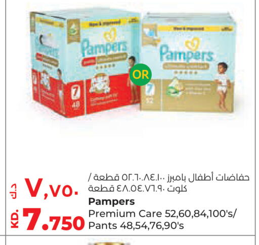 available at لولو هايبر ماركت in الكويت - محافظة الأحمدي