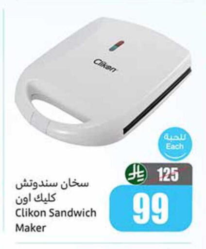 available at Othaim Markets in KSA, Saudi Arabia, Saudi - Medina