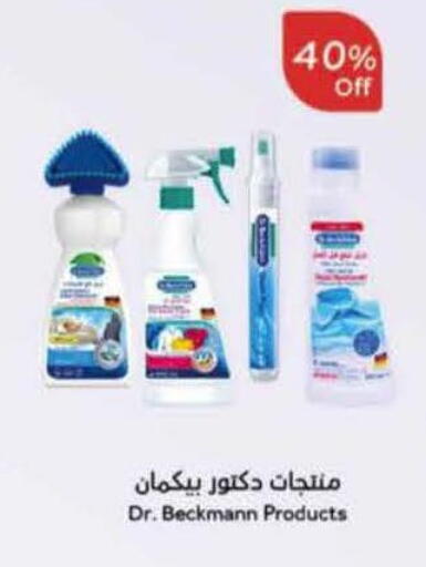 available at Hyper Panda in KSA, Saudi Arabia, Saudi - Bishah