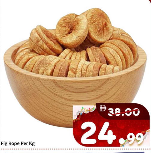 Fig available at ROYAL GULF HYPERMARKET LLC in UAE - Abu Dhabi