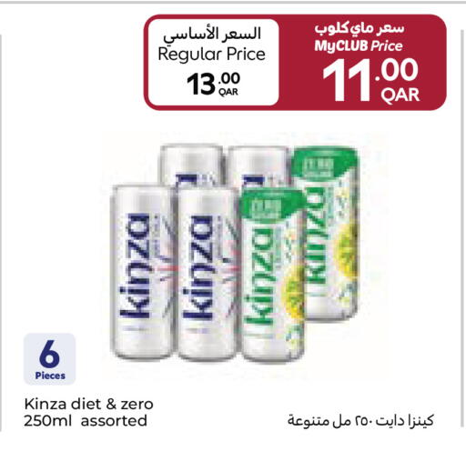 available at Carrefour in Qatar - Al Wakra