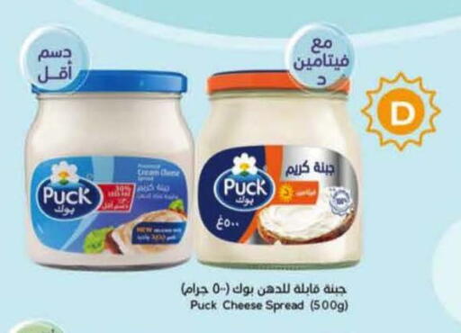 available at هايبر بنده in مملكة العربية السعودية, السعودية, سعودية - المنطقة الشرقية