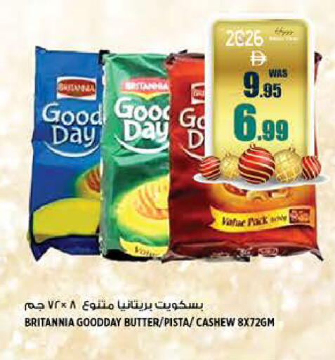 available at هاشم هايبرماركت in الإمارات العربية المتحدة , الامارات - الشارقة / عجمان