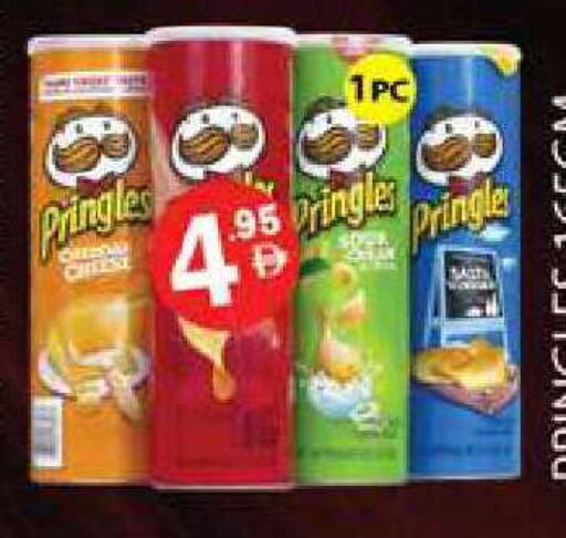 available at Zain Mart Supermarket in UAE - Ras al Khaimah