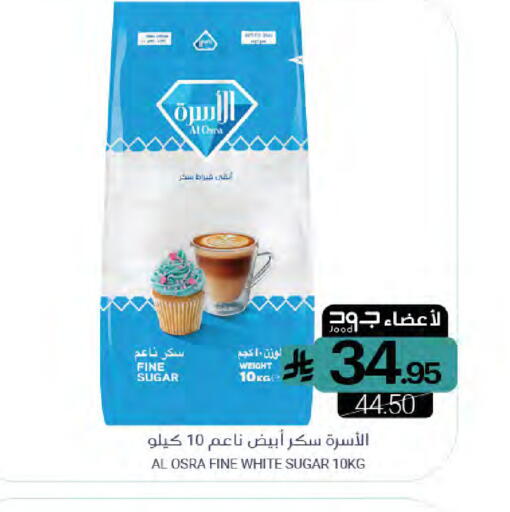 available at اسواق المنتزه in مملكة العربية السعودية, السعودية, سعودية - المنطقة الشرقية