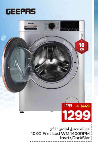 available at Hyper Al Wafa in KSA, Saudi Arabia, Saudi - Mecca