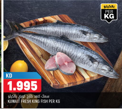 available at Oncost in Kuwait - Kuwait City