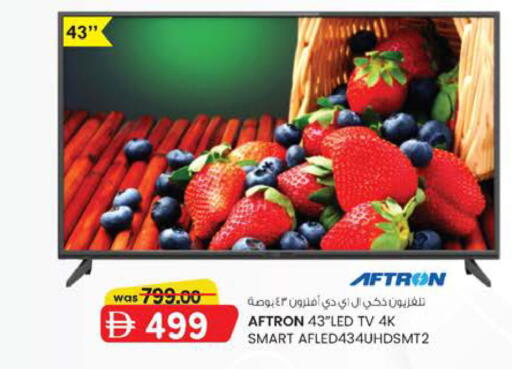 available at Al Safa in UAE - Al Ain