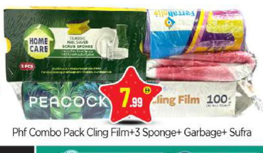 available at BIGmart in UAE - Dubai