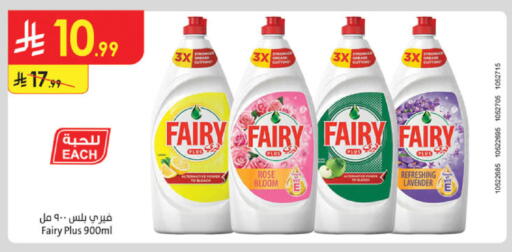 available at Danube in KSA, Saudi Arabia, Saudi - Khamis Mushait