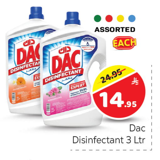 available at مكة هايبرماركت in مملكة العربية السعودية, السعودية, سعودية - الرياض