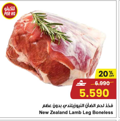 available at مركز سلطان in عُمان - مسقط‎