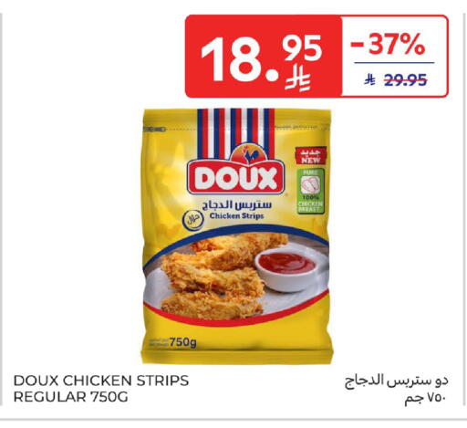 available at Carrefour in KSA, Saudi Arabia, Saudi - Sakaka