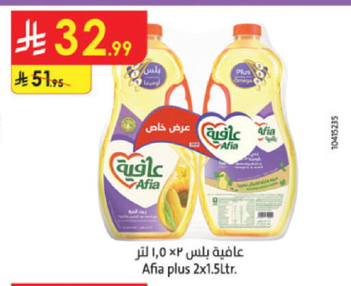 available at Danube in KSA, Saudi Arabia, Saudi - Khamis Mushait