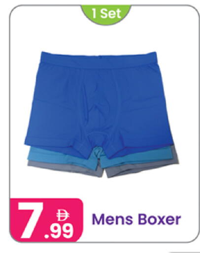 available at النهدة للهدايا in الإمارات العربية المتحدة , الامارات - دبي