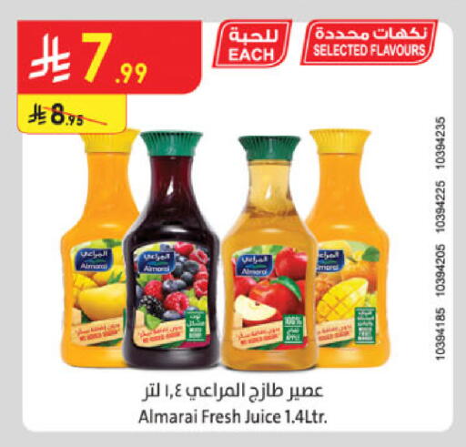 available at Danube in KSA, Saudi Arabia, Saudi - Medina