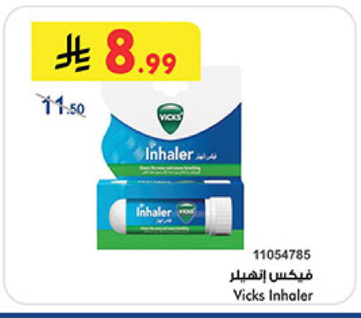 available at Bin Dawood in KSA, Saudi Arabia, Saudi - Ta'if